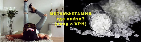 альфа пвп VHQ Бугульма