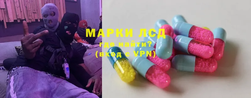 ЛСД экстази ecstasy  Армянск 