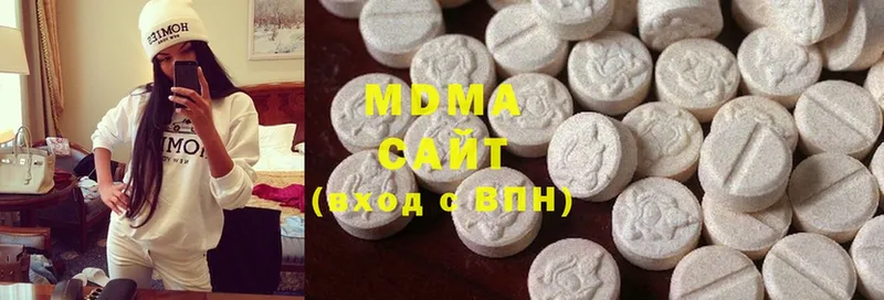 купить наркоту  Армянск  MDMA Molly 